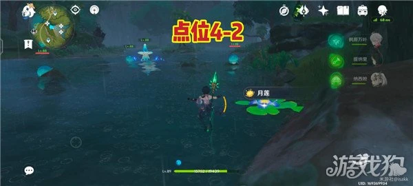 原神月蓮位置視頻 72個超密集快速採集線路