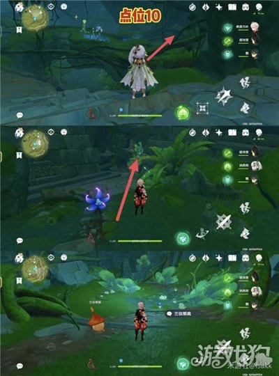 原神月蓮位置視頻 72個超密集快速採集線路