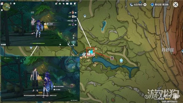 原神樹王聖體菇位置一覽 快速採集路線