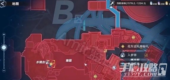 《幻塔》花車巡禮活動攻略及獎勵一覽