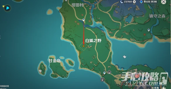 《原神》平野現紫影任務完成方法