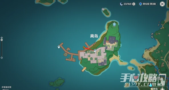 《原神》平野現紫影任務完成方法