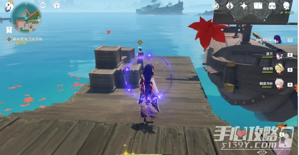 《原神》平野現紫影任務完成方法