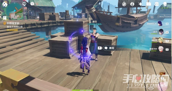 《原神》平野現紫影任務完成方法