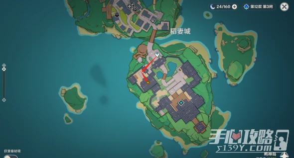 《原神》平野現紫影任務完成方法