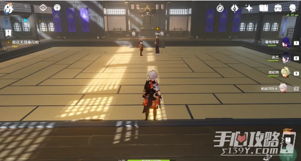 《原神》平野現紫影任務完成方法