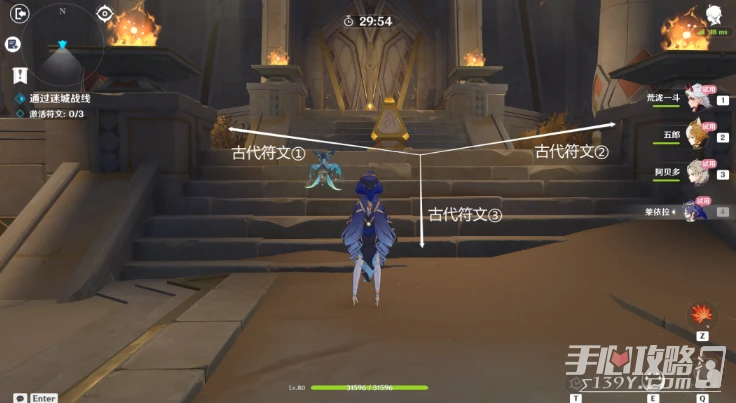 《原神》迷城戰線剛勁試煉攻略