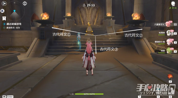 《原神》迷城戰線彌蔓試煉攻略