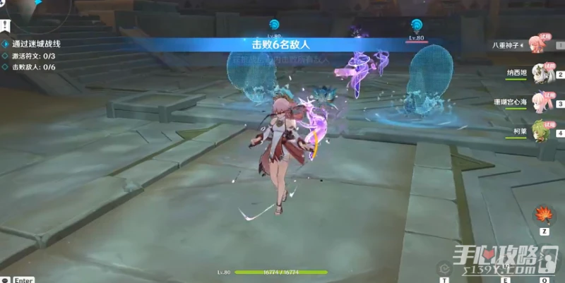 《原神》迷城戰線彌蔓試煉攻略