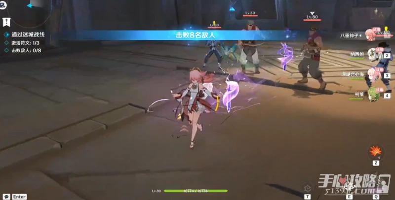 《原神》迷城戰線彌蔓試煉攻略