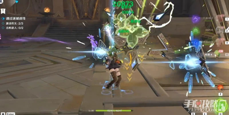 《原神》迷城戰線彌蔓試煉攻略