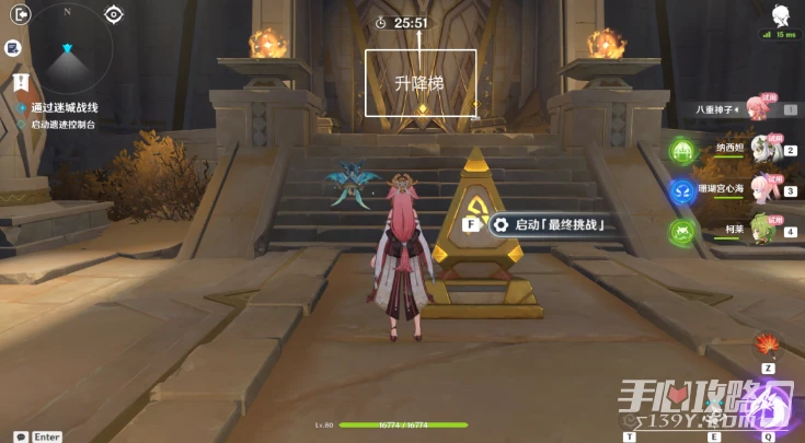 《原神》迷城戰線彌蔓試煉攻略