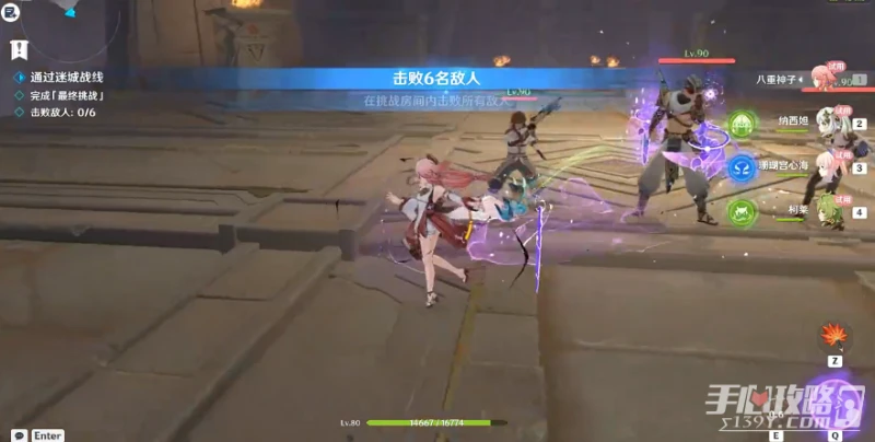 《原神》迷城戰線彌蔓試煉攻略