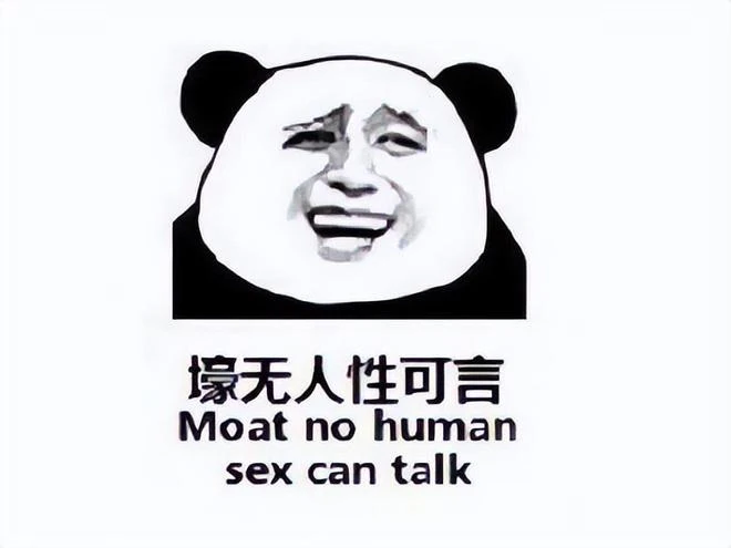 韓國人頭鐵？被中國玩家捲走幾十萬獎金後，又來日撒50萬獎金？