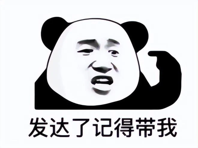 韓國人頭鐵？被中國玩家捲走幾十萬獎金後，又來日撒50萬獎金？