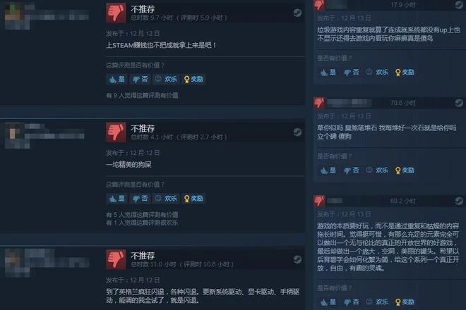 《刺客信條：英靈殿》Steam褒貶不一：沒成就 玩家抱怨