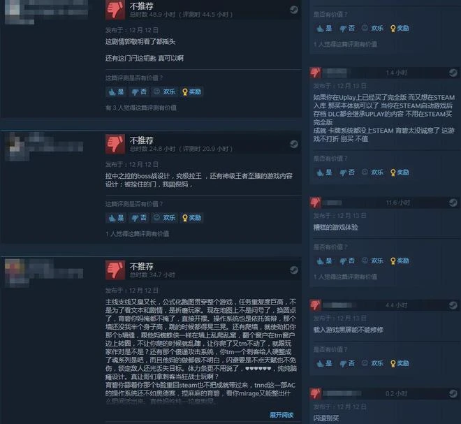 《刺客信條：英靈殿》Steam褒貶不一：沒成就 玩家抱怨