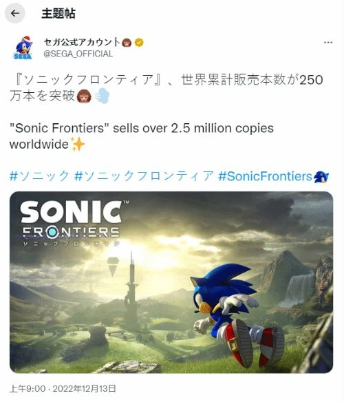 《未知邊境》全球銷量突破250萬份 Steam好評如潮