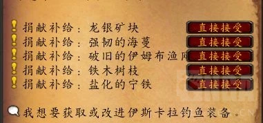 魔獸世界海象人聲望怎麼刷