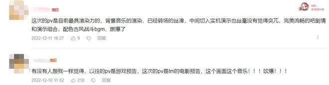 烈焰朱雀、執傘少女 《幻塔》新擬態「嵐」公布PV