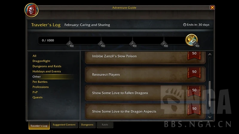 魔獸世界貿易站機制介紹