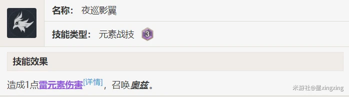 原神七聖召喚騙回合進階技巧分享