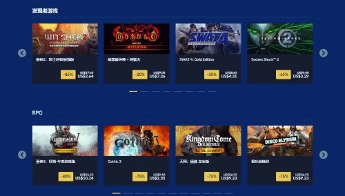 GOG商城冬季特惠開啟 超4500款遊戲組合最低1折