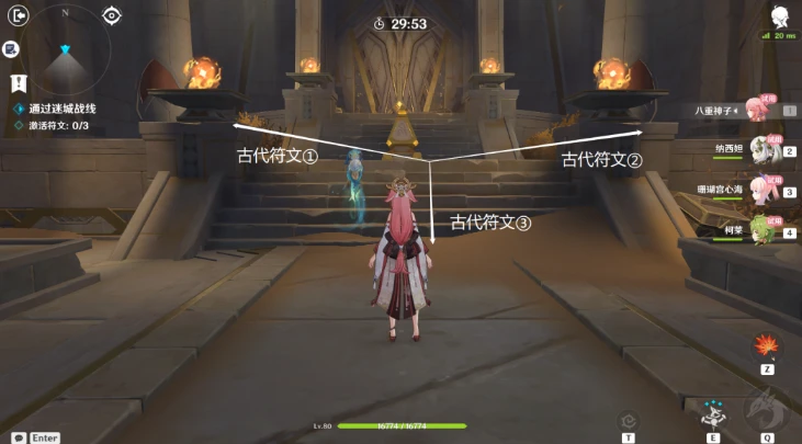 原神彌蔓試煉怎麼過