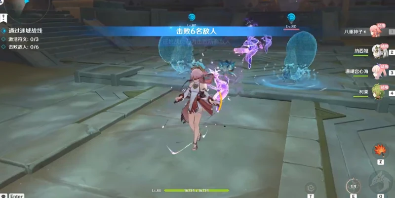 原神彌蔓試煉怎麼過