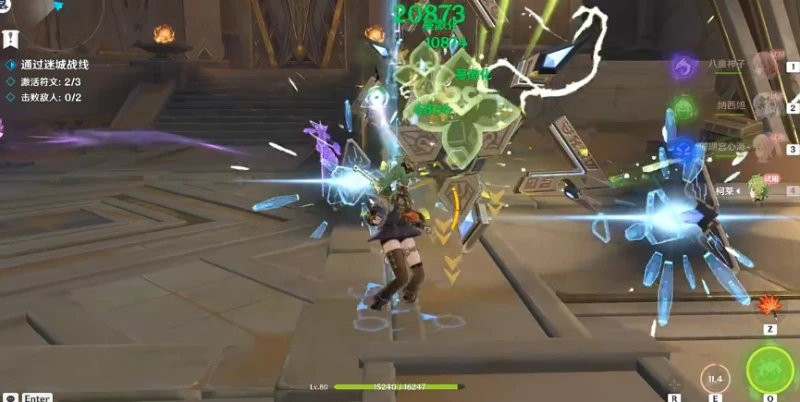 原神彌蔓試煉怎麼過