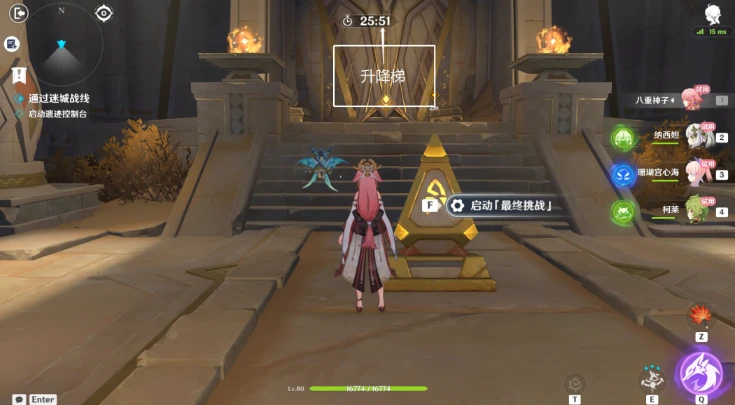 原神彌蔓試煉怎麼過