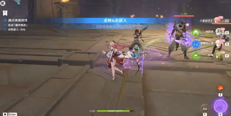 原神彌蔓試煉怎麼過