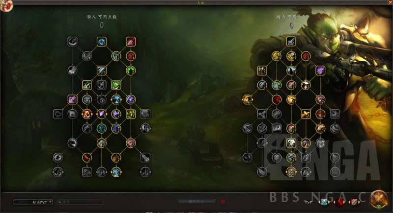 魔獸世界10.0射擊獵PVP天賦加點