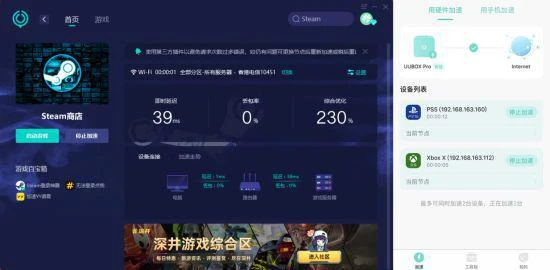 TGA公布大量遊戲情報 UU加速器助你搶先試玩體驗