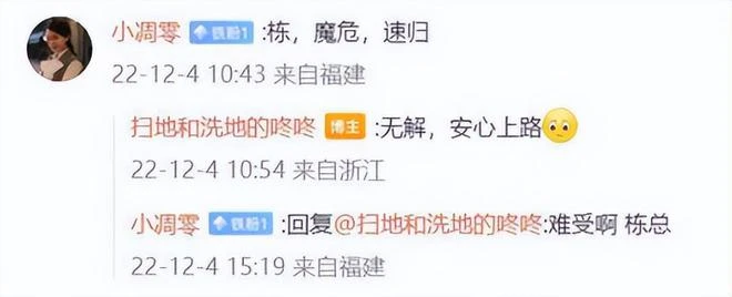 魔獸停服已成定局，網易藏在這份公告背後的八百個心眼子