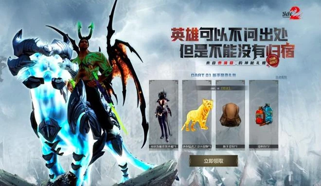 為接收魔獸老兵，逆水寒大搞魔獸主題服！這會成為MMO新風口嗎？