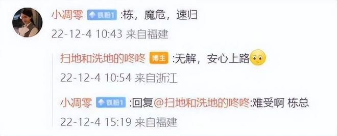 為接收魔獸老兵，逆水寒大搞魔獸主題服！這會成為MMO新風口嗎？