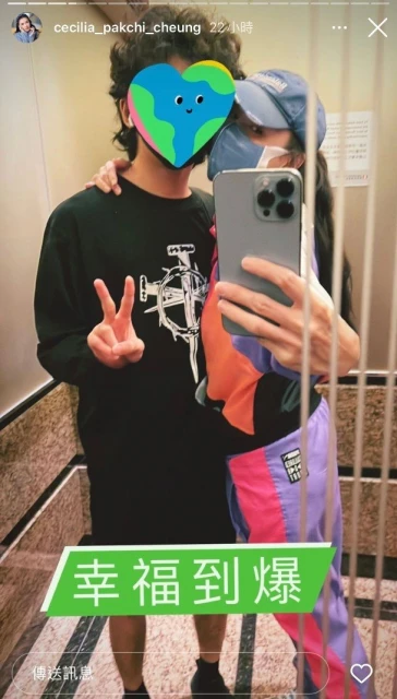 張柏芝依偎「小鮮肉」自拍　不避嫌甜喊「幸福到爆」