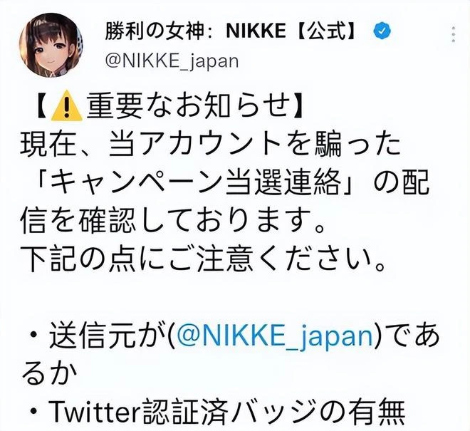 有日本最美胸和最美臀？堅持三十年不穿胖次，只為更好的習武？