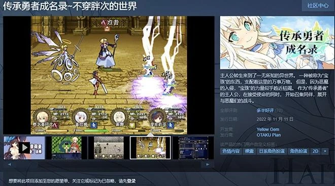 擁有日本最美胸臀，還堅持30多年不穿胖次？這福利只有老玩家才懂