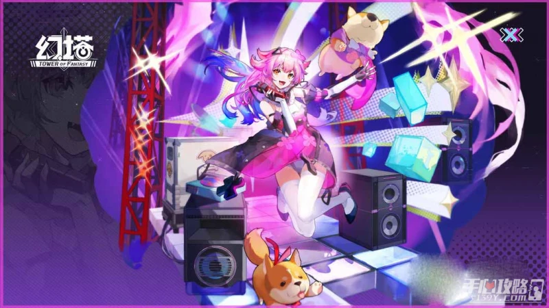 《幻塔》嵐強度分析評測