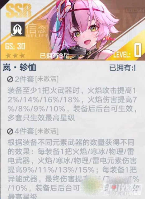 《幻塔》陵光武器技能分析評測