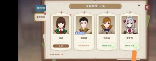 《原神》七聖召喚升級方法