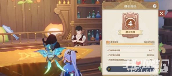 《原神》七聖召喚升級方法