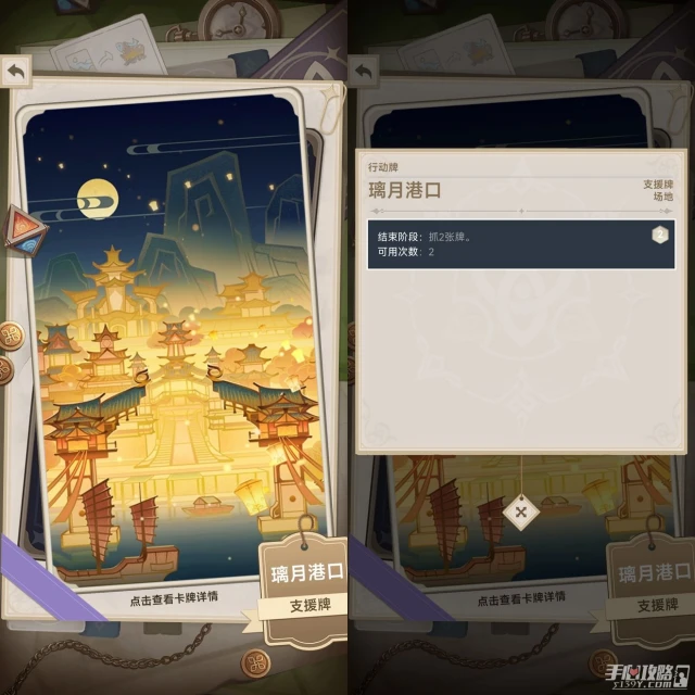 《原神》七聖召喚召喚流卡組推薦