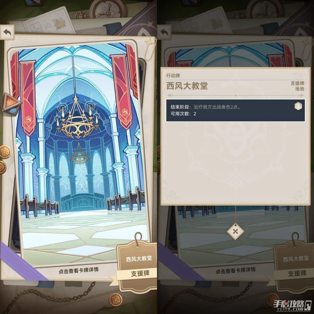 《原神》七聖召喚召喚流卡組推薦