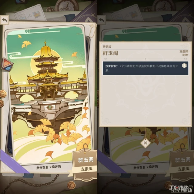 《原神》七聖召喚召喚流卡組推薦