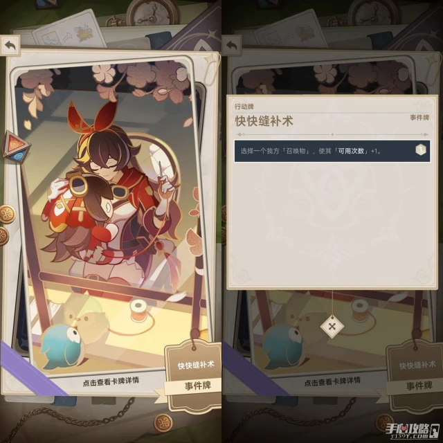 《原神》七聖召喚召喚流卡組推薦