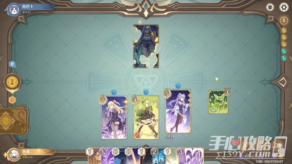 《原神》七聖召喚藏鏡仕女打法