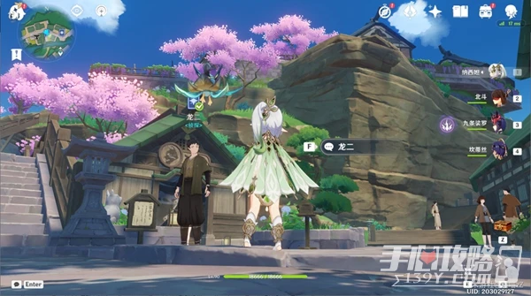 《原神》七聖召喚稻妻第二輪活動NPC位置